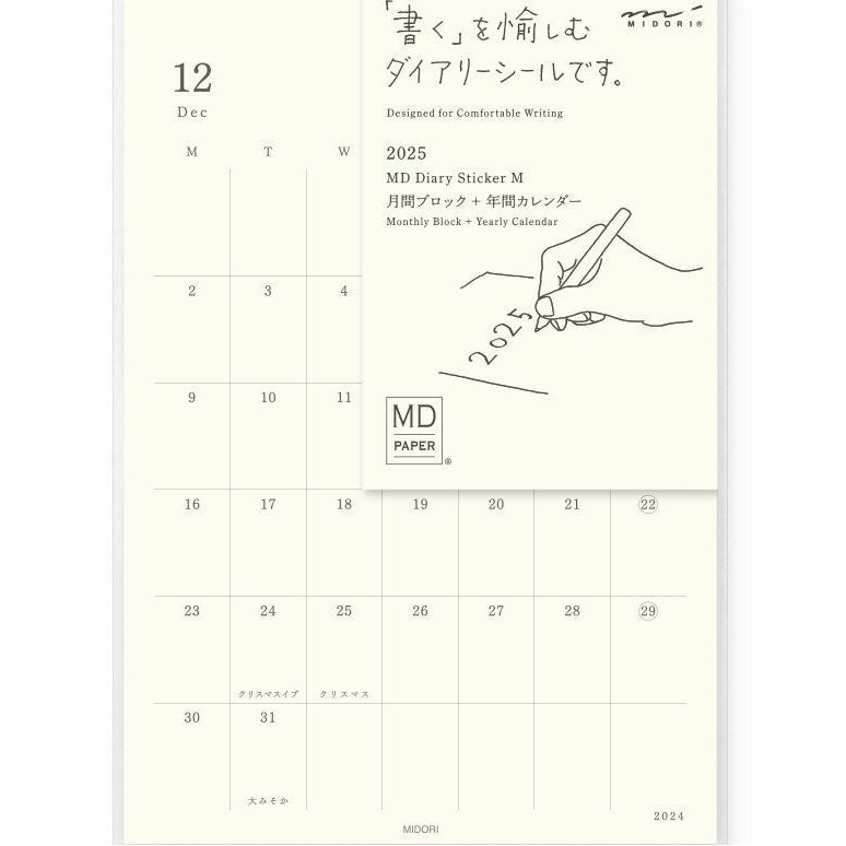 Midori MD Diary Sticker Medium 2025