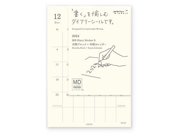 Midori MD Diary Sticker Small 2024