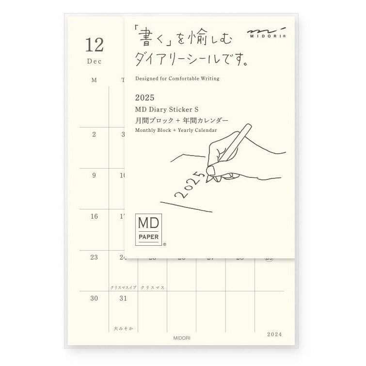 Midori MD Diary Sticker Small 2025