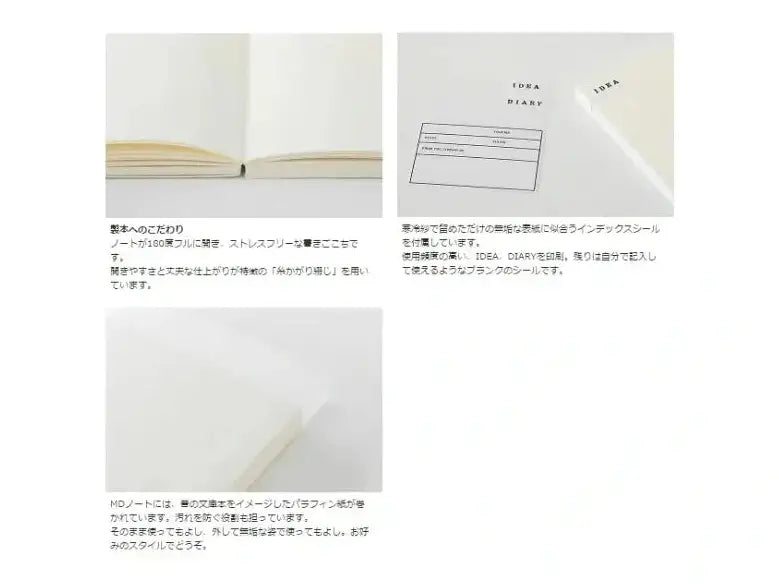 Midori MD Notebook Cotton F2