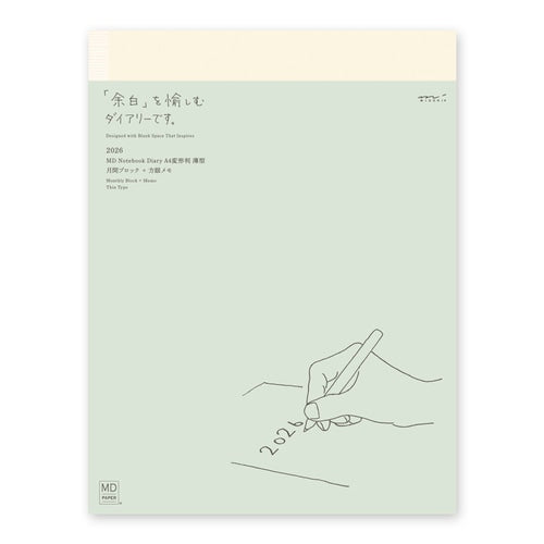 Midori MD Notebook Diary <A4 Variant> Thin 2026