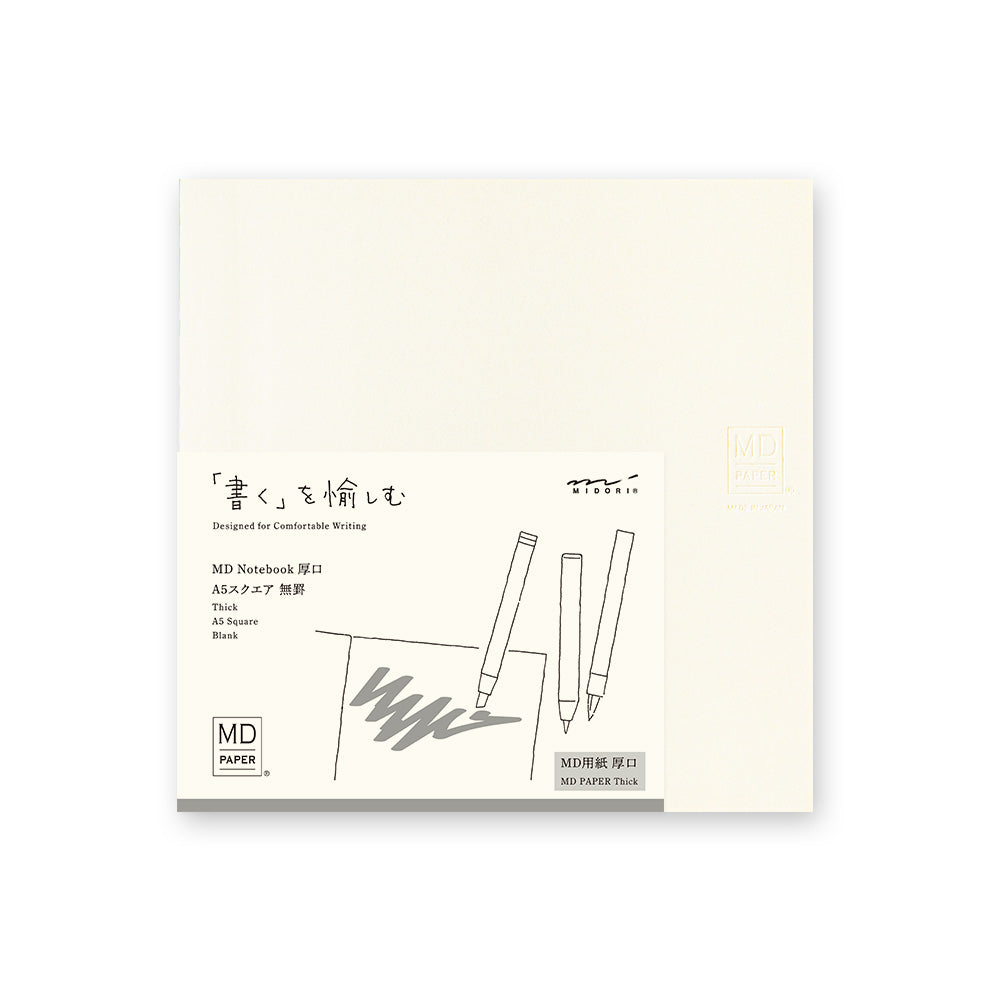 Midori MD Notebook Thick Square A5 - Blank