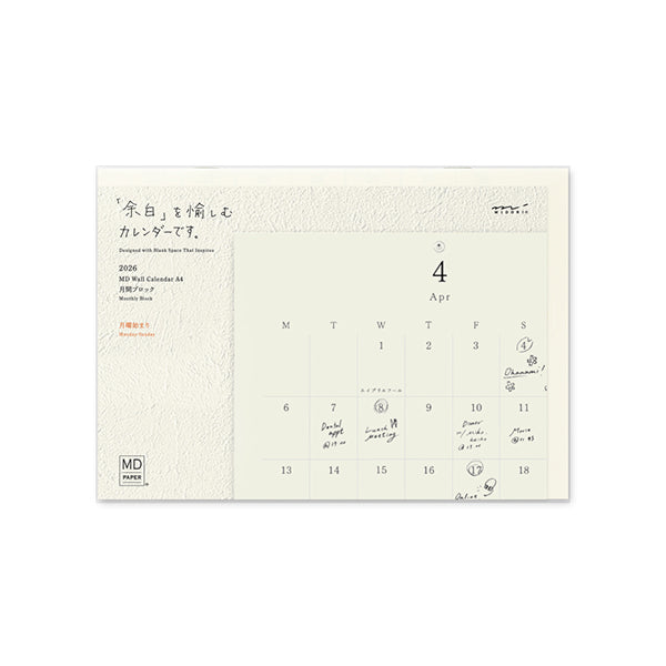 Midori MD Wall Calendar Folded - A4 2026