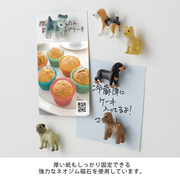 Midori Magnet Sets Dog 6pc
