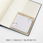 Midori Memo & Message Sticky Note - Ball & Cat - 30 Sheets