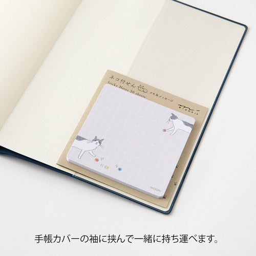 Midori Memo & Message Sticky Note - Ball & Cat - 30 Sheets