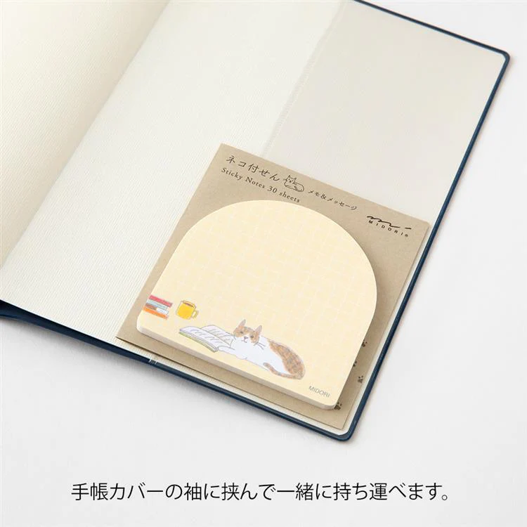 Midori Memo & Message Sticky Note - Book & Cat - 30 Sheets