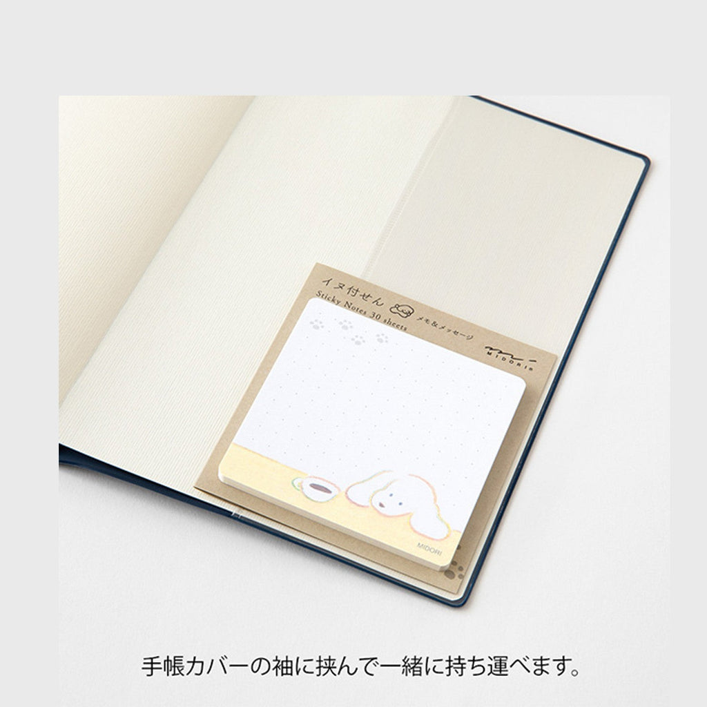 Midori Memo & Message Sticky Note - Coffee & Dog - 30 Sheets