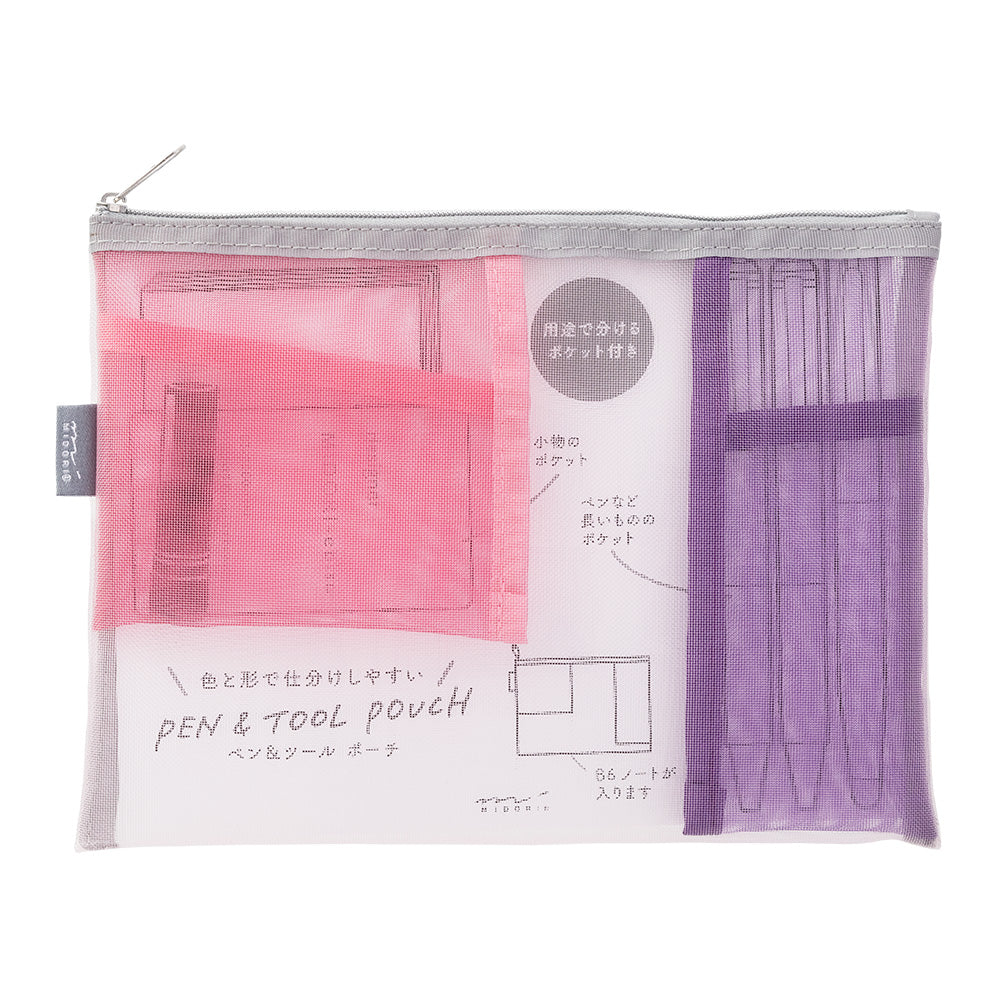 Midori Mesh Pen & Tool Pouch - Pink