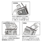 Midori Mesh Pen & Tool Pouch