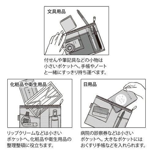 Midori Mesh Pen & Tool Pouch