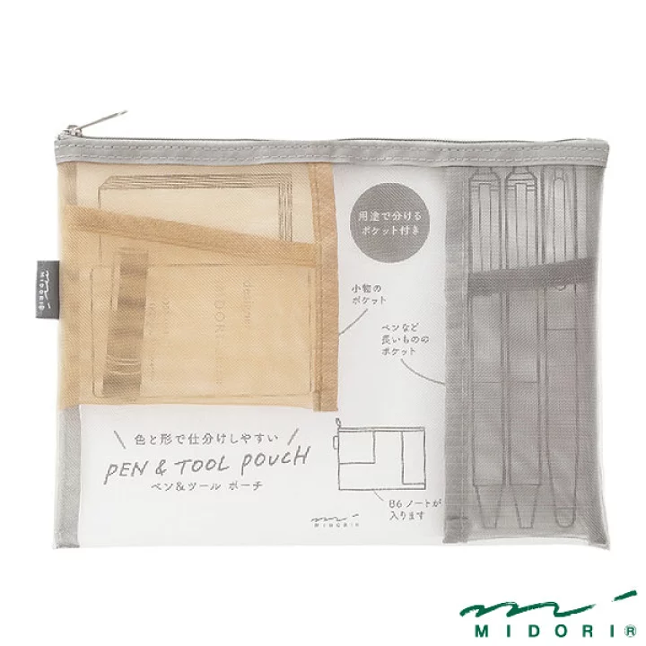 Midori Mesh Pen & Tool Pouch