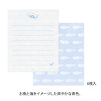 Midori Message Letter Set - Cat