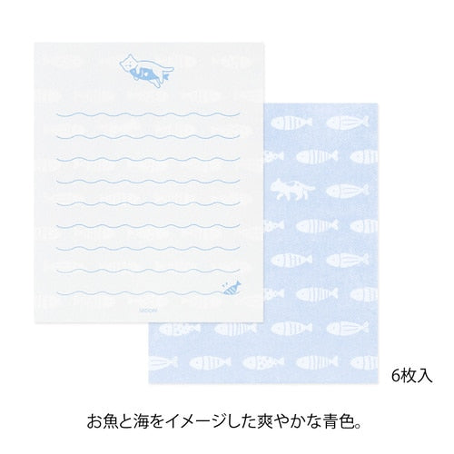 Midori Message Letter Set - Cat