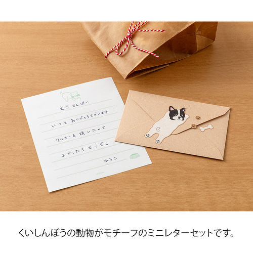 Midori Message Letter Set - Dog