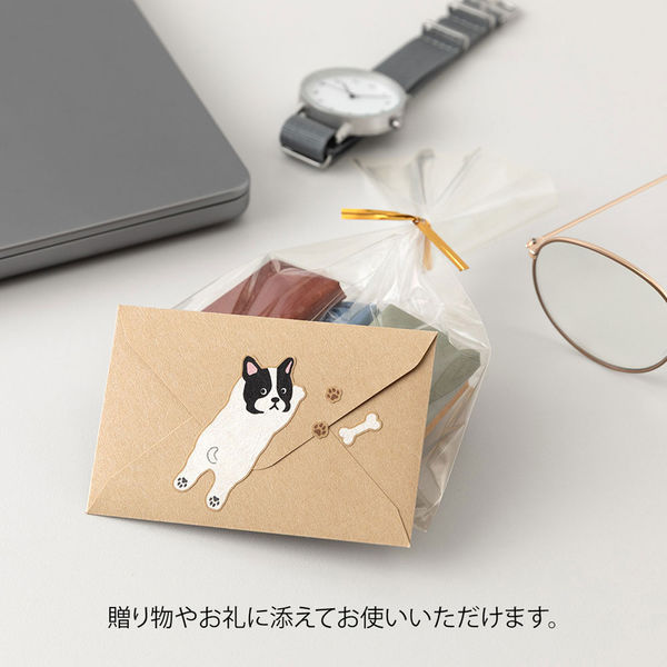 Midori Message Letter Set - Dog