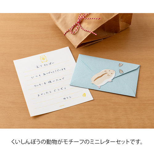Midori Message Letter Set - Hamster