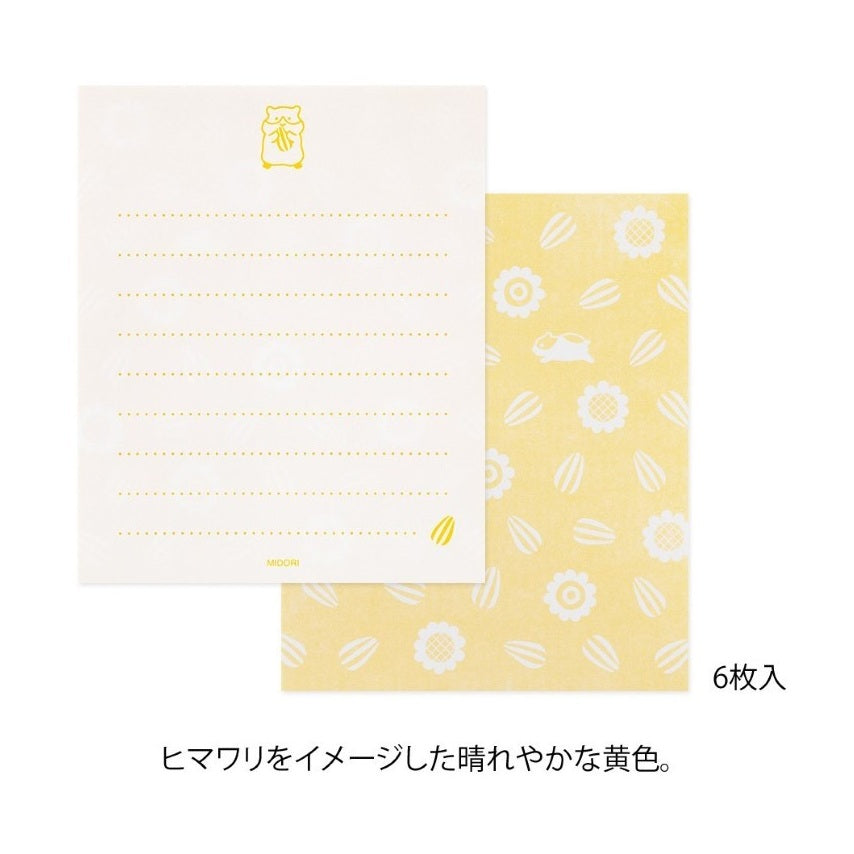 Midori Message Letter Set - Hamster