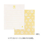 Midori Message Letter Set - Hamster