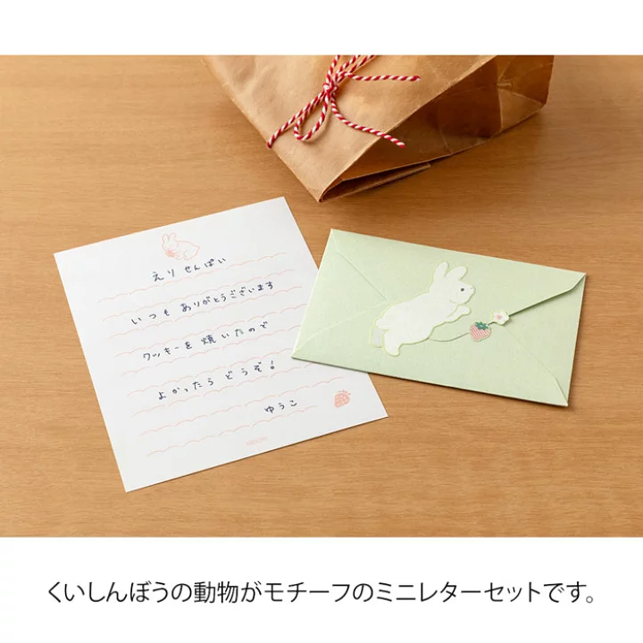 Midori Message Letter Set - Rabbit