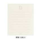 Midori Mini Letter Set with Animal Stickers Bichon Frise
