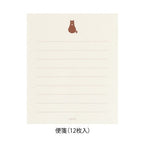 Midori Mini Letter Set with Animal Stickers Black Cat