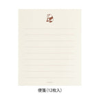 Midori Mini Letter Set with Animal Stickers Panda