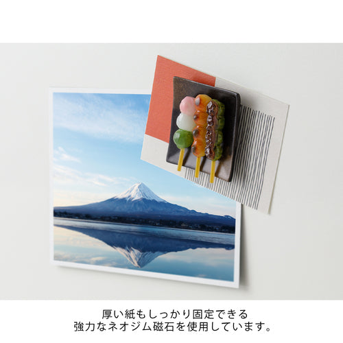 Midori Miniature Magnet - Dango