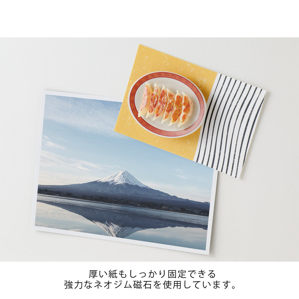Midori Miniature Magnet - Gyoza