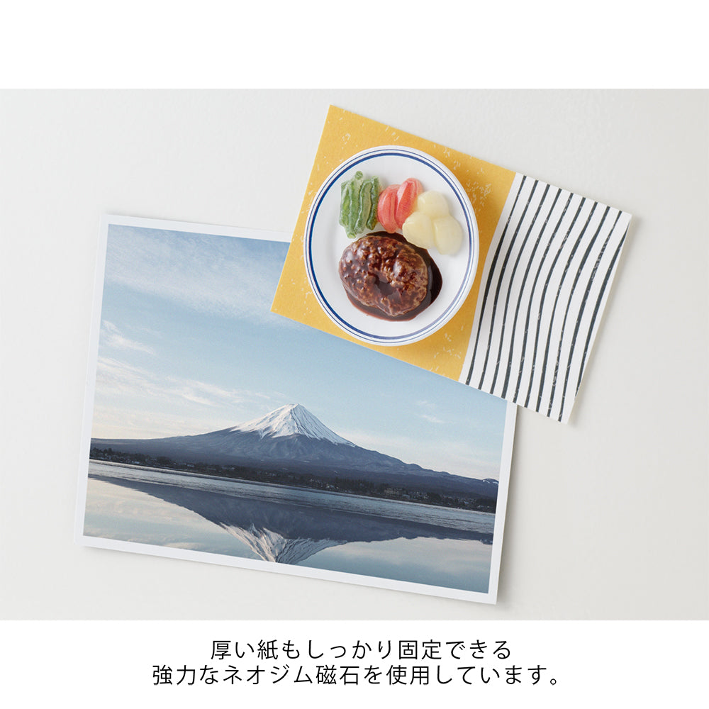 Midori Miniature Magnet - Hamburg Steak