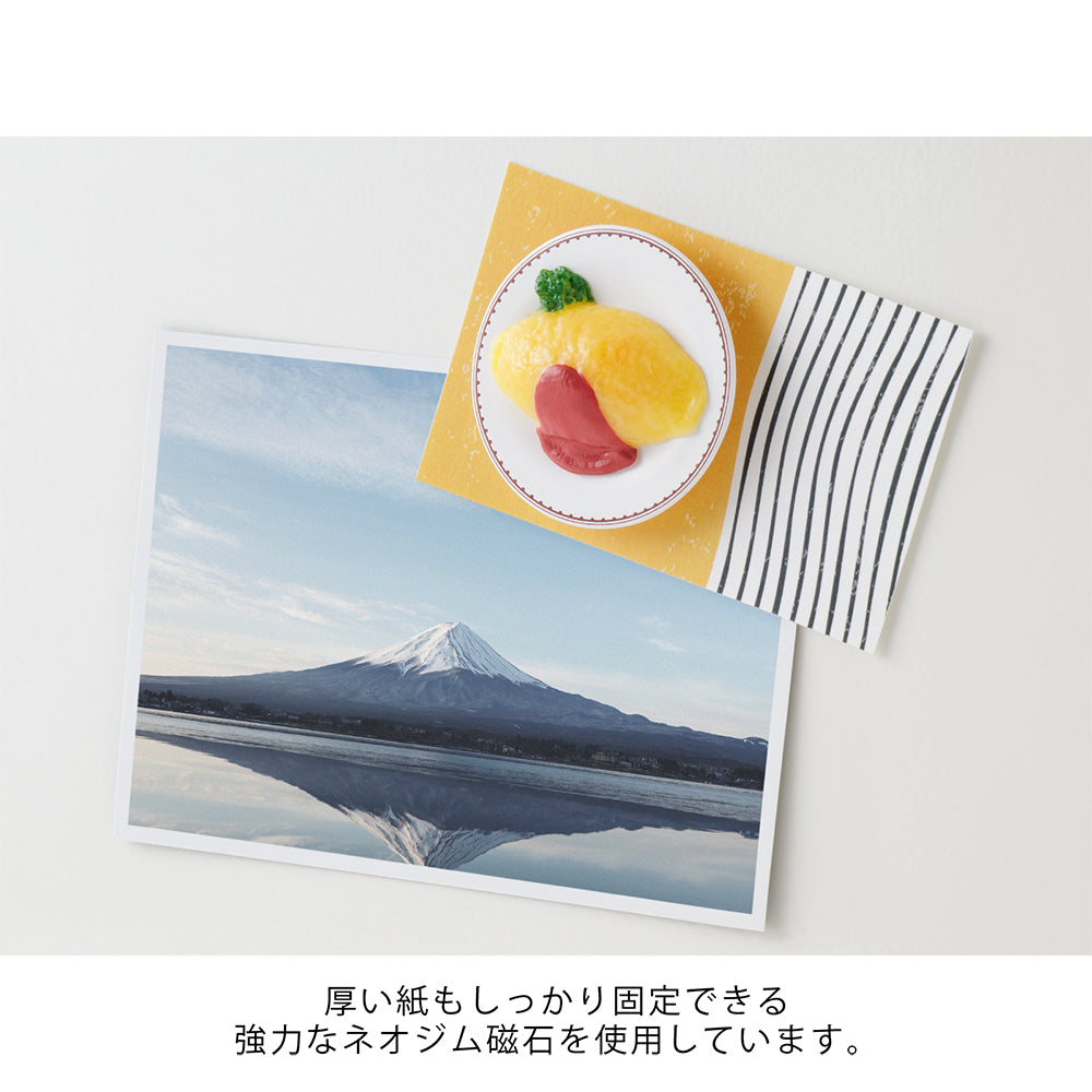 Midori Miniature Magnet - Omelet Rice