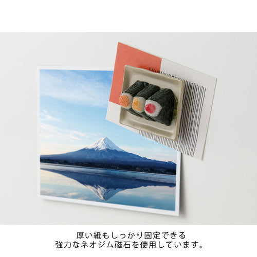 Midori Miniature Magnet - Onigiri