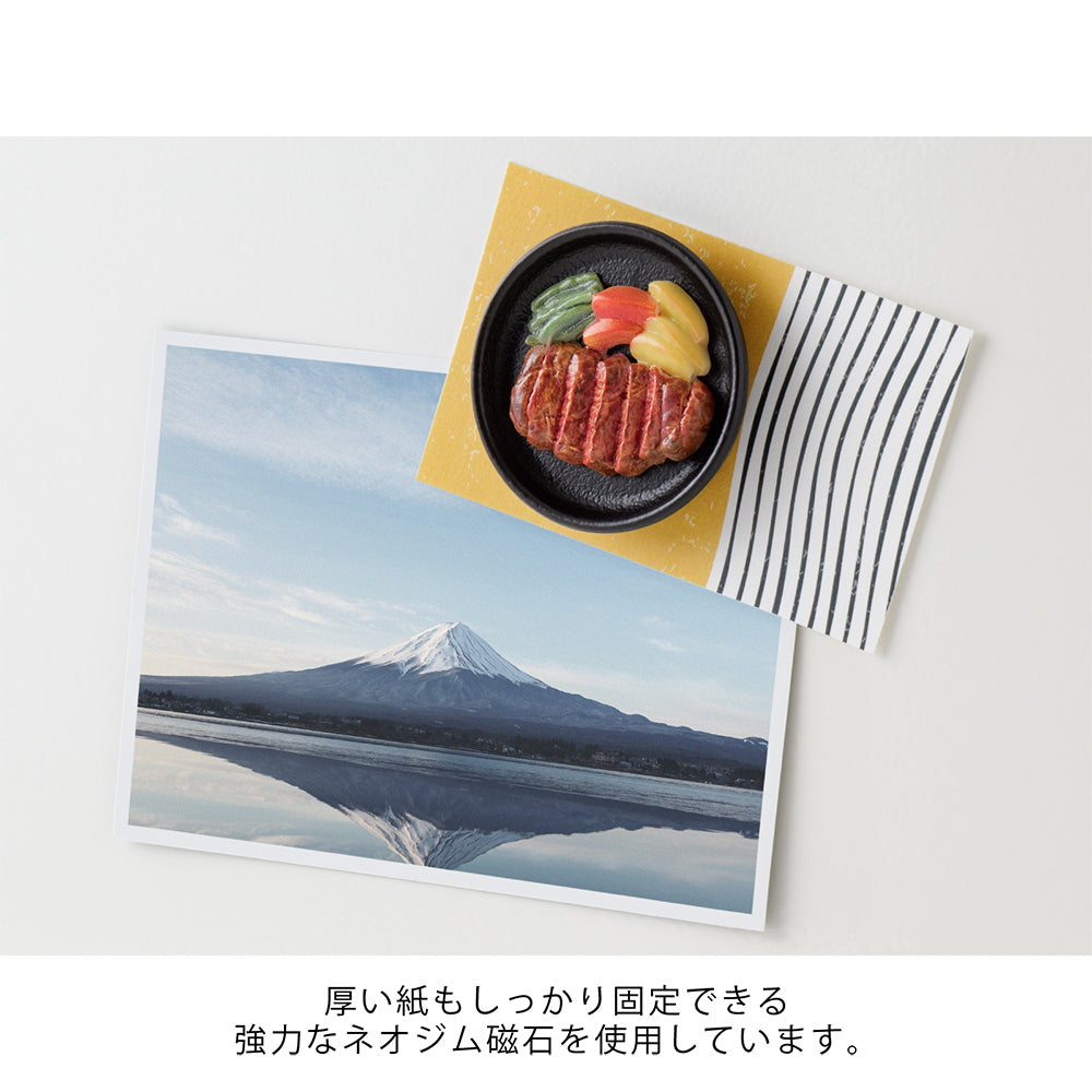 Midori Miniature Magnet - Steak