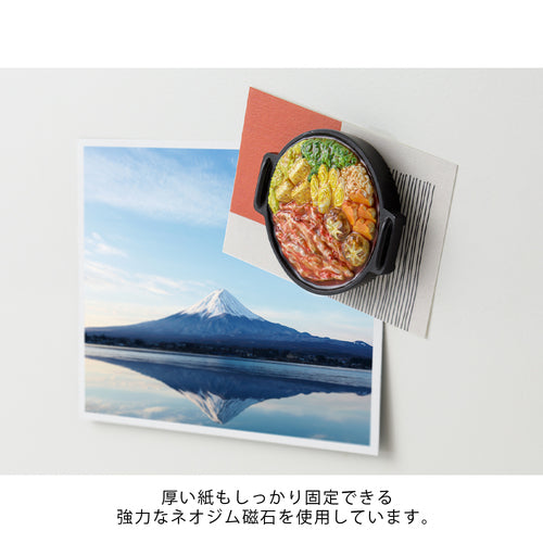 Midori Miniature Magnet - Sukiyaki