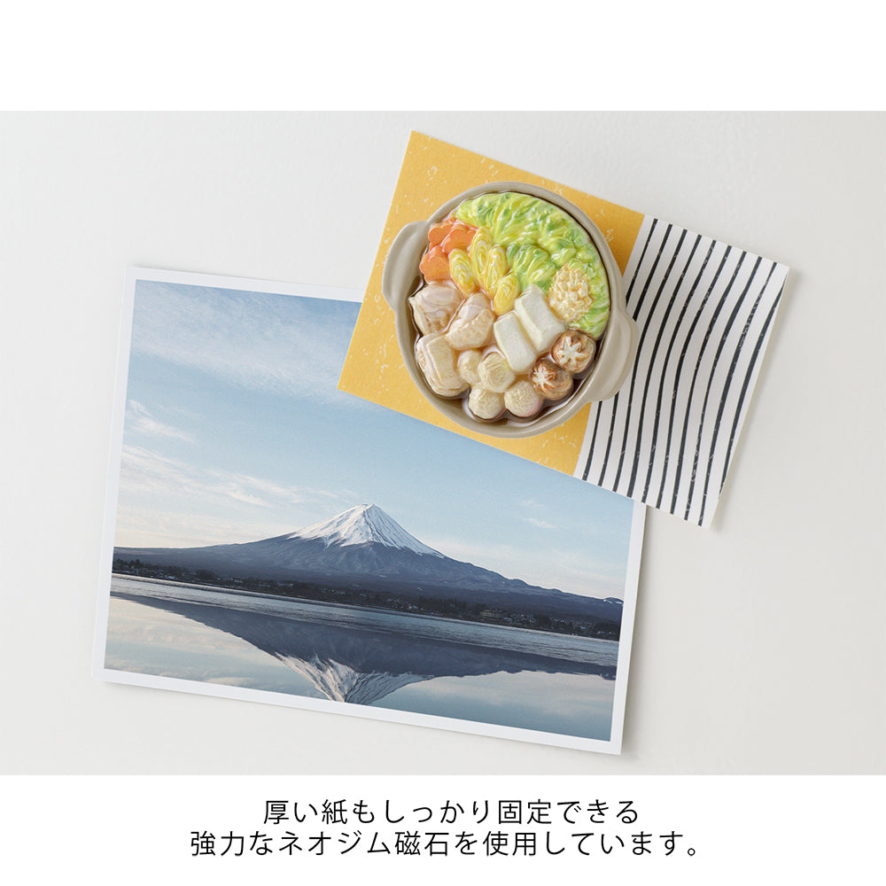 Midori Miniature Magnet - Yosenabe