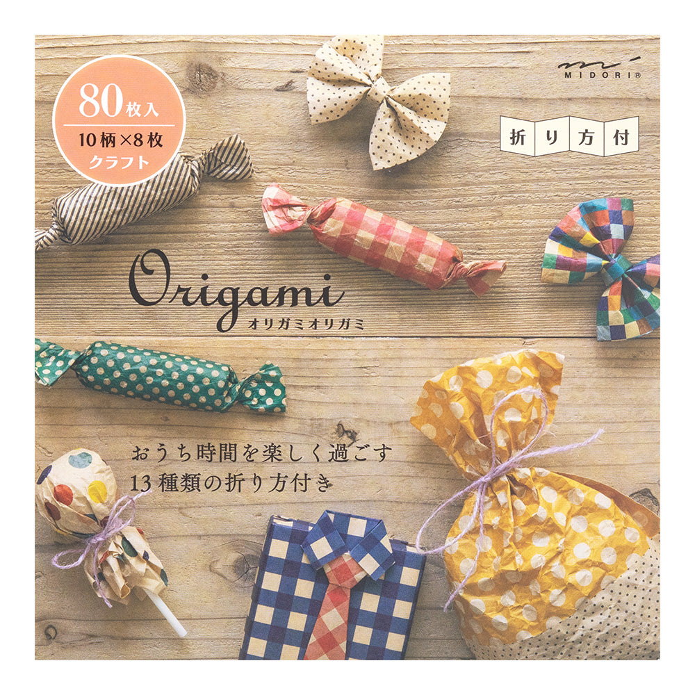 Midori Origami Block Kraft