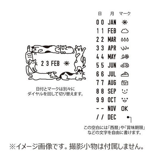 Midori Paintable Rotating Date Stamp