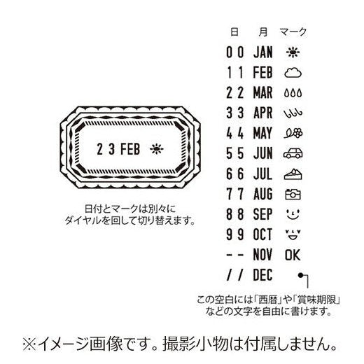 Midori Paintable Rotating Date Stamp