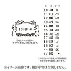 Midori Paintable Rotating Date Stamp