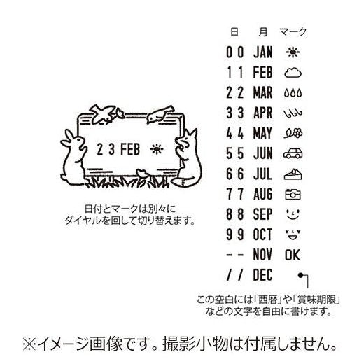 Midori Paintable Rotating Date Stamp