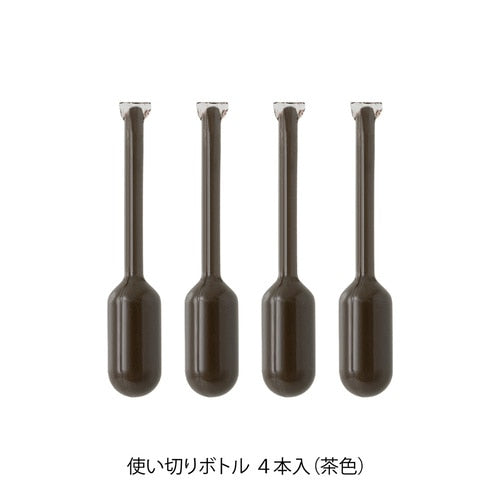 Midori Paintable Stamp Refill Ink Mini