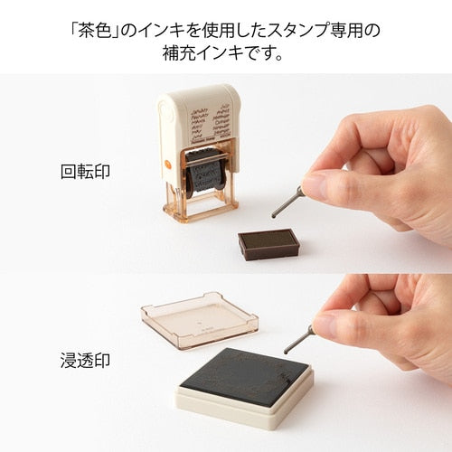 Midori Paintable Stamp Refill Ink Mini