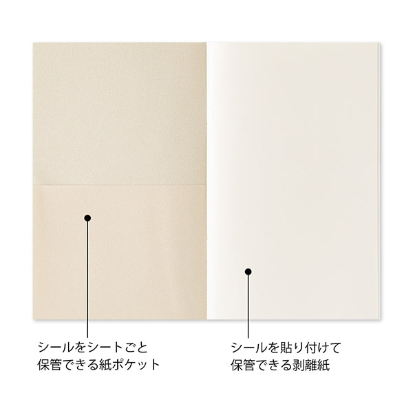Midori Peelable Sticker Book - 20 Pages