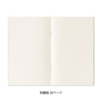 Midori Peelable Sticker Book - 20 Pages