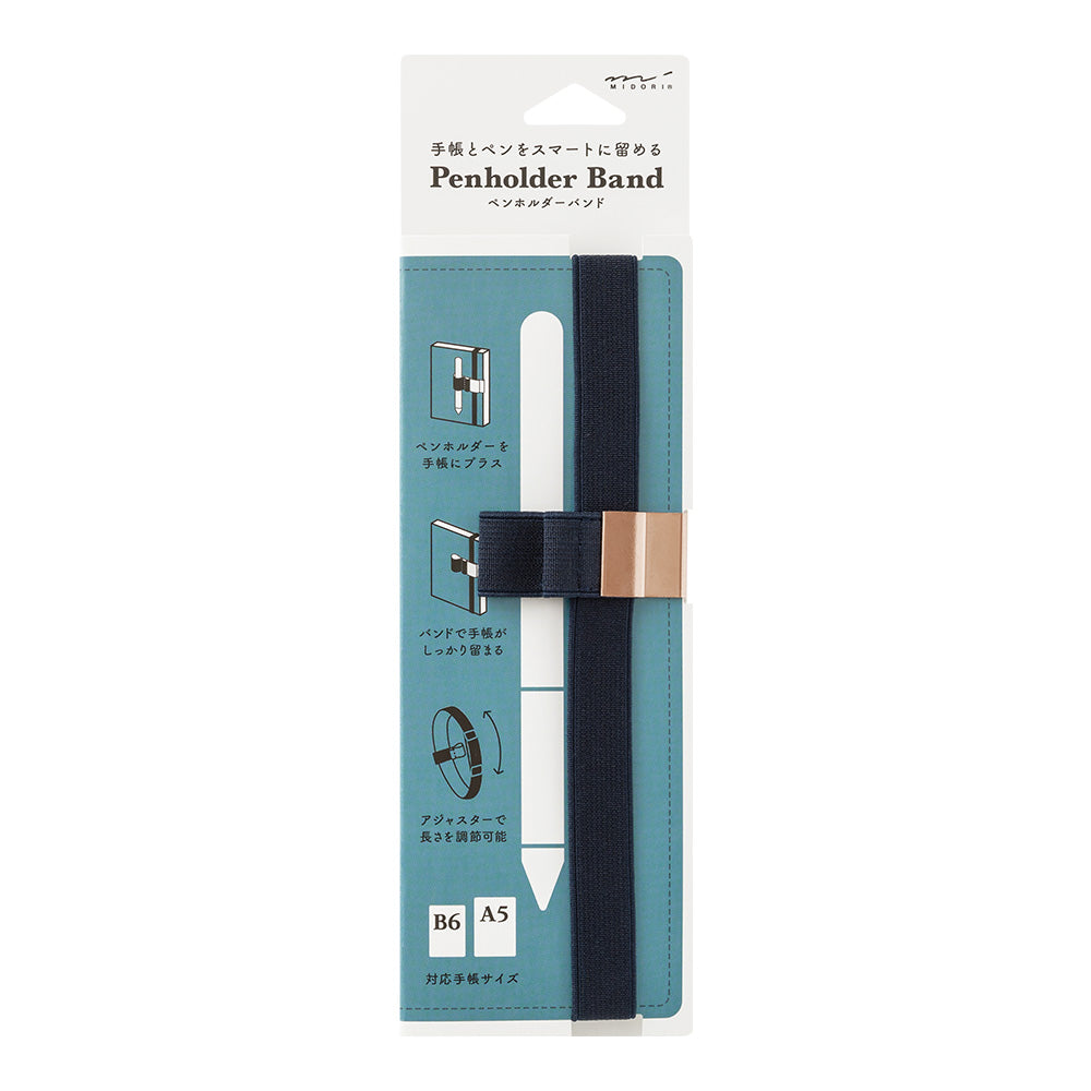 Midori Pen Holder Band - Navy