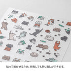 Midori Planner Sticker Ruled Line Cat