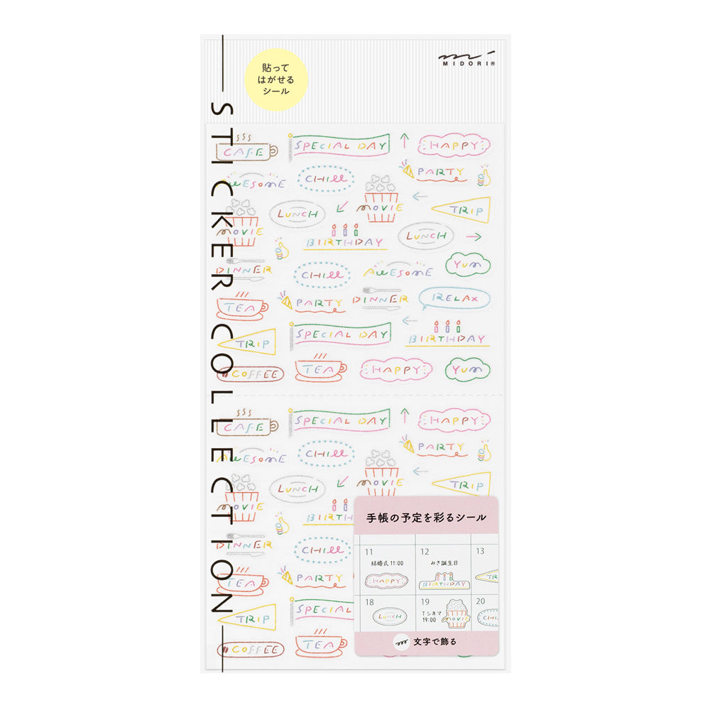 Midori Planner Sticker Words Anniversary