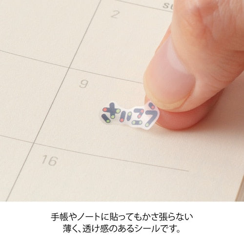 Midori Planner Sticker Words Feelings