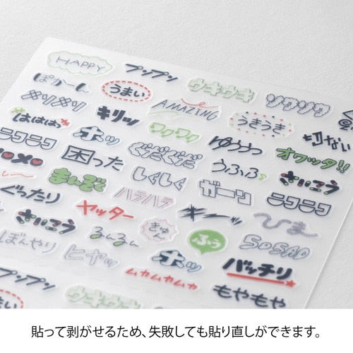 Midori Planner Sticker Words Feelings