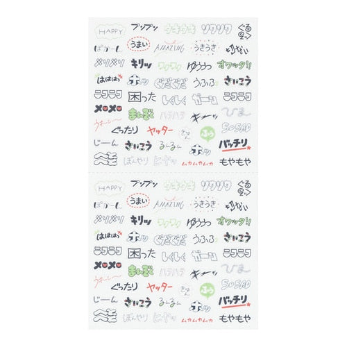 Midori Planner Sticker Words Feelings